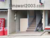 蓮田総合法律事務所