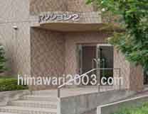 トム司法書士事務所