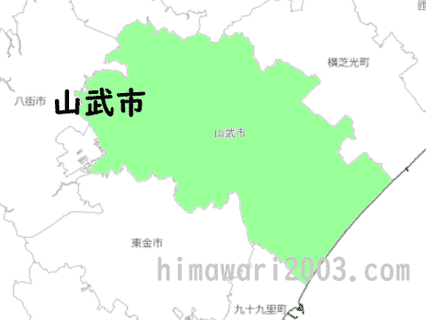 山武市のマップ