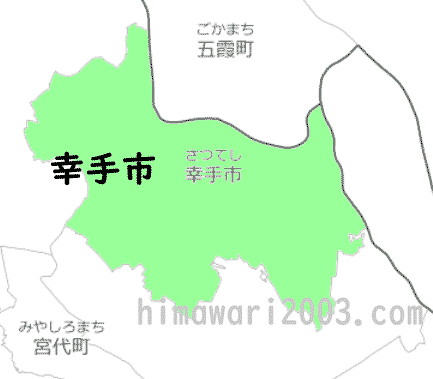 幸手市のマップ