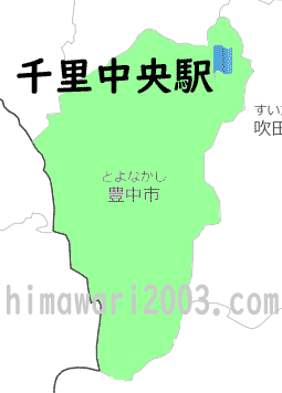 千里中央駅のマップ