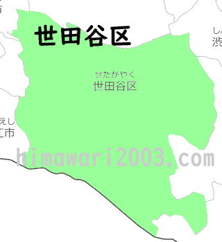 世田谷区のマップ