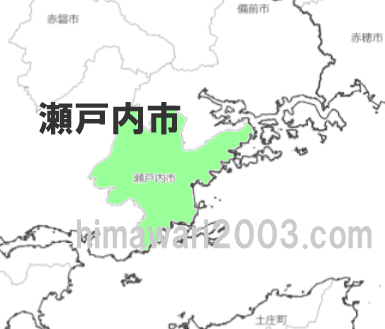 瀬戸内市のマップ