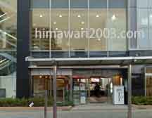 アディーレ法律事務所(滋賀草津支店)