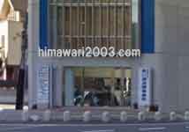 あい湖法律事務所