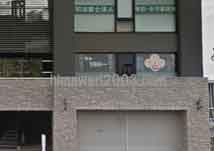 廣田・矢守事務所(彦根事務所)