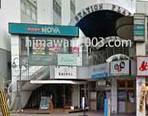 石山法律事務所