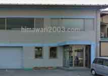 小林登記測量事務所