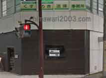 くすのき法律事務所