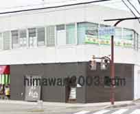 くすのき法律事務所