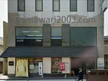 森野法律事務所