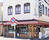 小野慶司法書士事務所