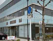 おうみ法律事務所(くさつセンター)