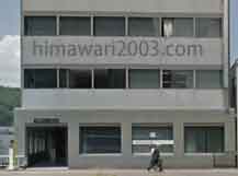 せせらぎ法律事務所