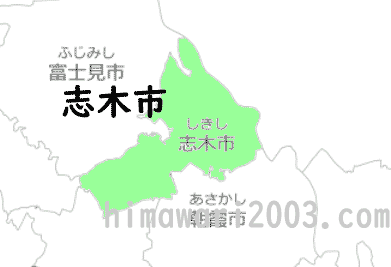 志木市のマップ