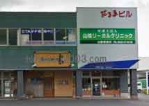  山陰リーガルクリニック(出雲事務所)