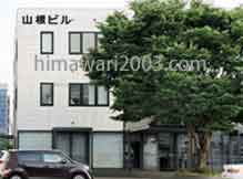 竹下一郎法律事務所