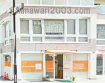 弁護士法人 佐和法律事務所 石見浜田事務所