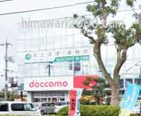 田上法律事務所