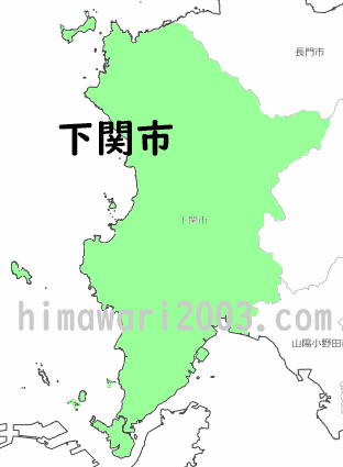 下関市のマップ