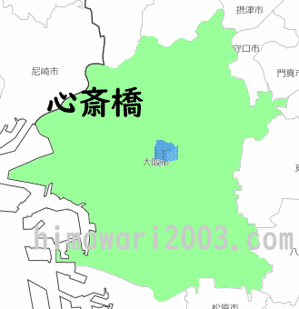 心斎橋のマップ