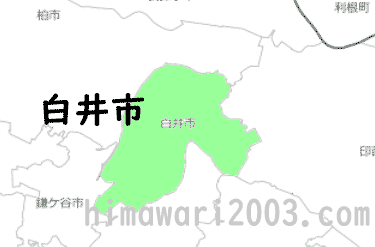 白井市のマップ