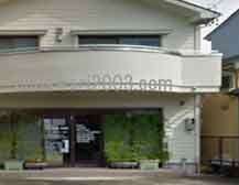 はねだ司法書士事務所