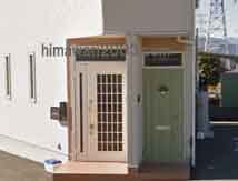 芙蓉法律事務所