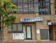 掛川たんぽぽ法律事務所