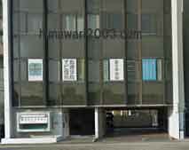 小倉法律事務所