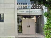 立石塩谷法律事務所