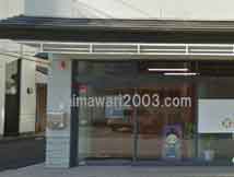 つなぐ(島田事務所)