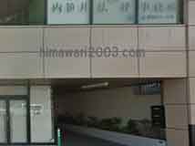 内笹井法律事務所