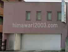 揚野法律事務所