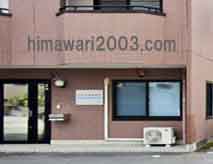 牧野法律事務所