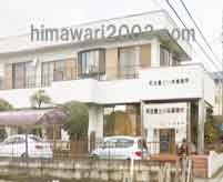 裾野法律事務所