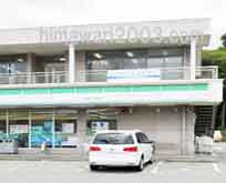 内海総合法律事務所