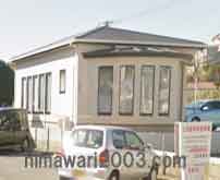 司法書士 山田康太法務事務所