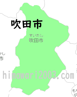 吹田市のマップ