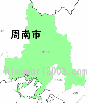 周南市のマップ