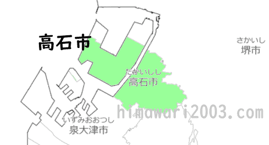 高石市のマップ