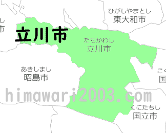 立川市のマップ