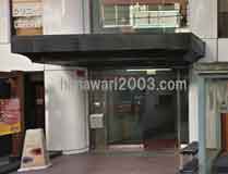 アライズ総合法律事務所