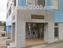 弁護士法人房総法律 成田事務所