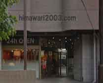 泉総合法律事務所(成田支店)