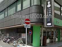 神谷法律事務所