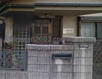 木下法律事務所