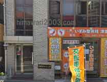 M.L.T法律事務所