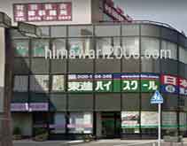 村田総合法律事務所