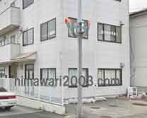 関川法律事務所